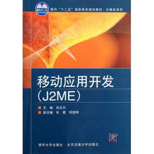 計算機(jī)網(wǎng)絡(luò)技術(shù)開發(fā)必讀圖書指南