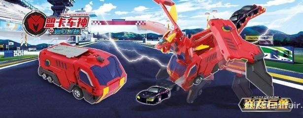 “咖寶車神”玩具大賣后，易騰動漫釋出全新重磅IP，動畫產(chǎn)業(yè)再掀高潮